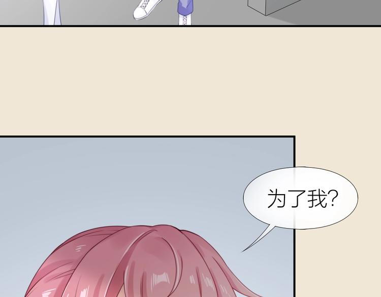 第18话 污蔑？69