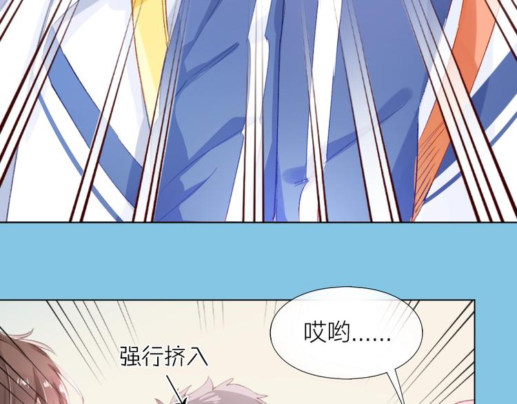 第1话 垫底生？53