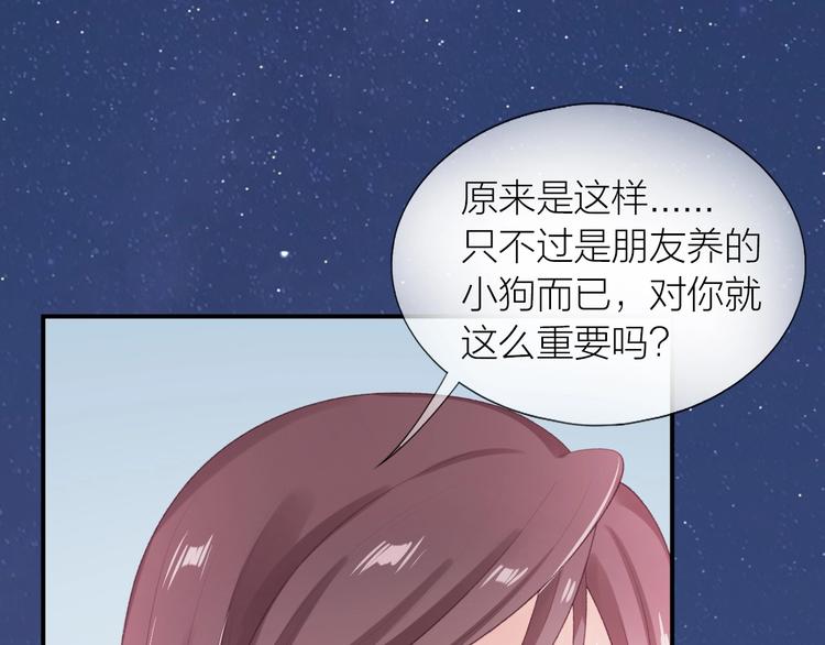 第15话 和解39