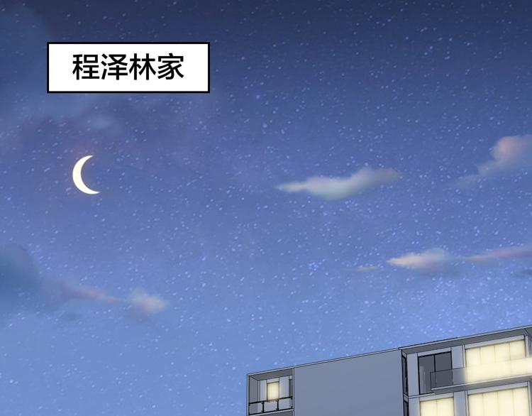 第16话 误会解开？47