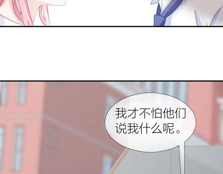 第18话 污蔑？73