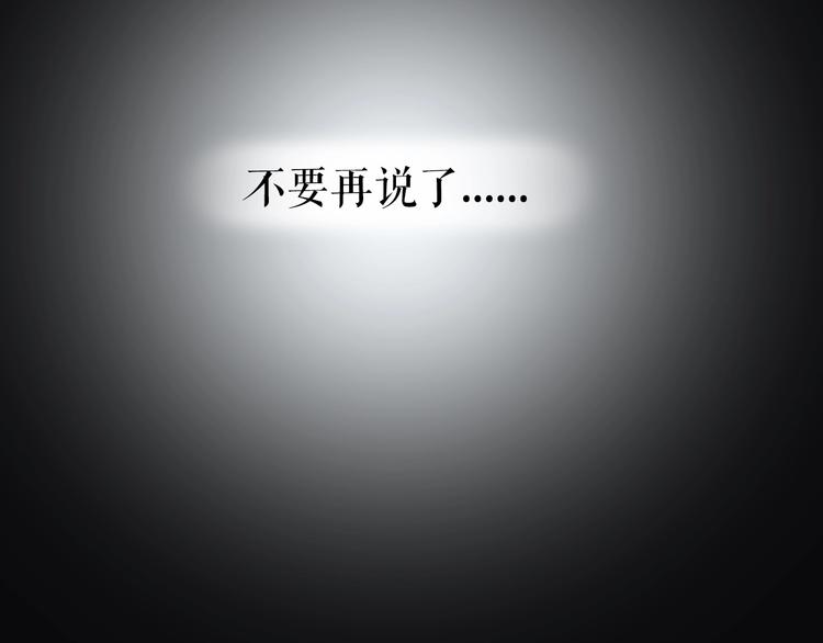 第14话 窘境！66