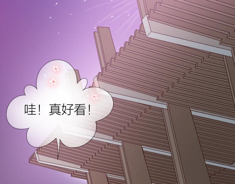 完结篇 为你演奏94