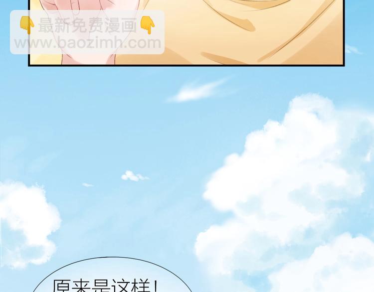 第16话 误会解开？7