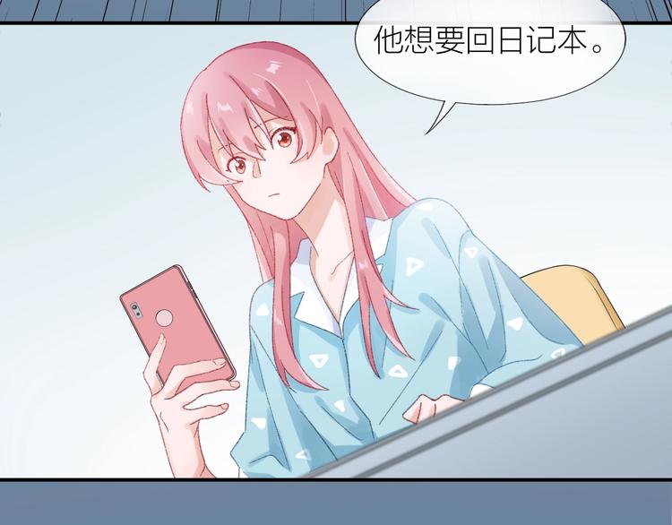 第3话 失约54