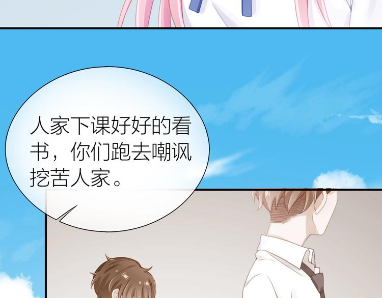 第18话 污蔑？42