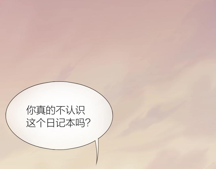 第12话 不承认?68