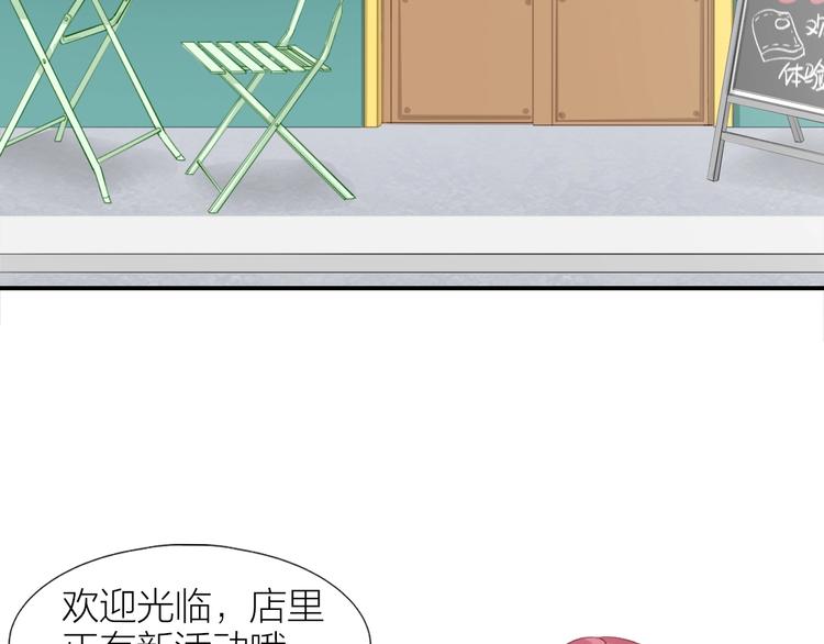 第2话 日记本52