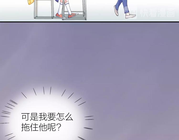 第5话 误会62