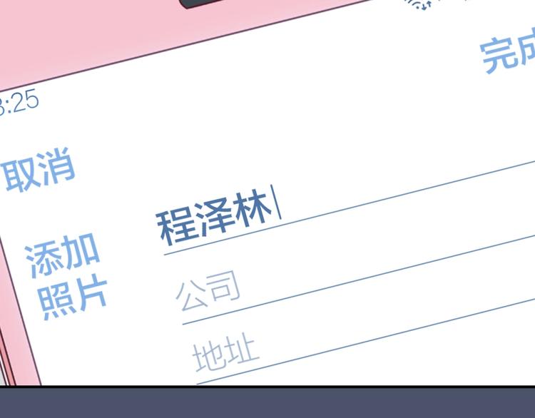 第15话 和解54