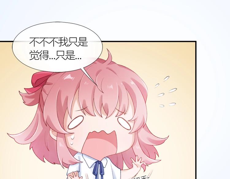 第6话 再次误会2