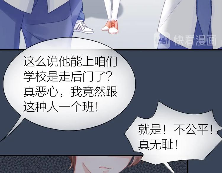 第18话 污蔑？15