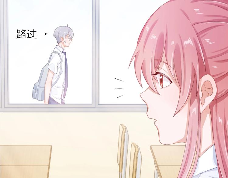 第11话 自作多情？14