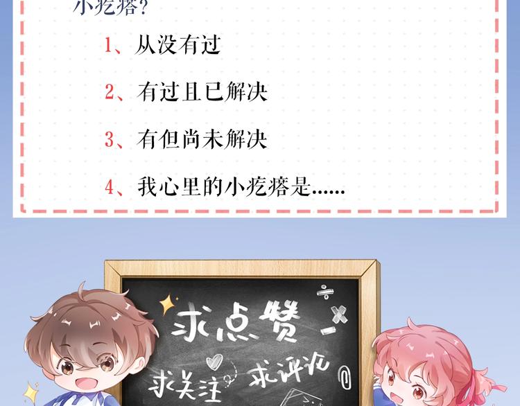 第17话 姐姐的悔恨99