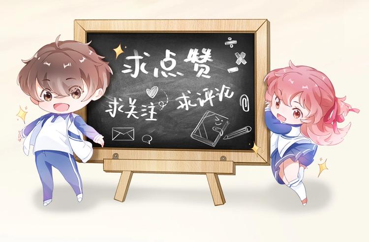 第11话 自作多情？71