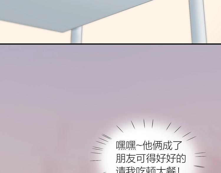 第11话 自作多情？67