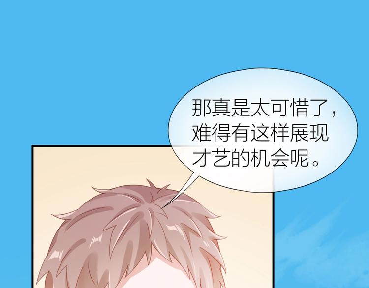 第19话 校庆32