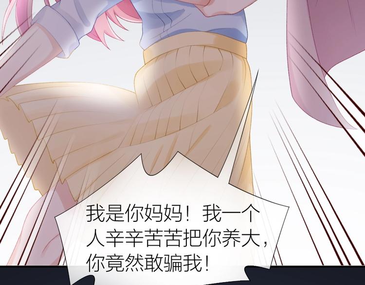第14话 窘境！47