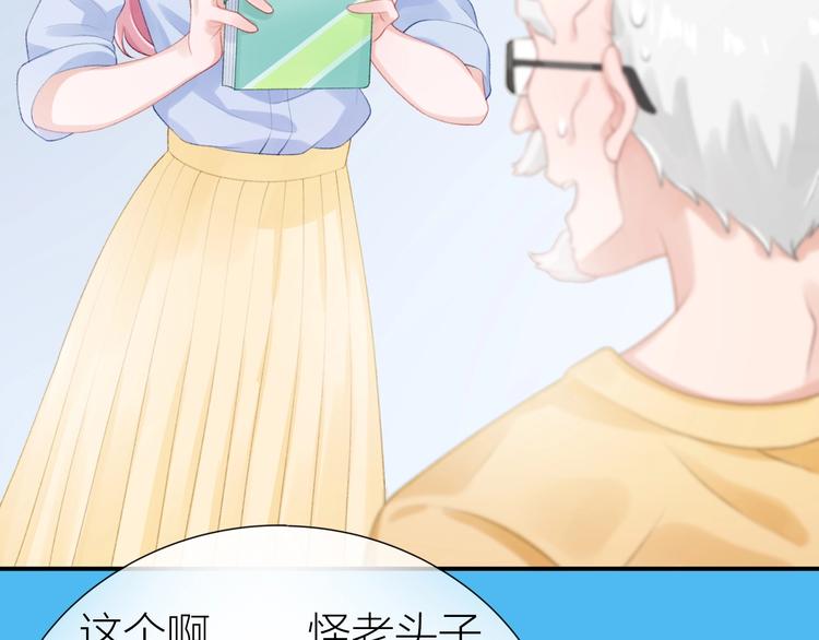 第16话 误会解开？4