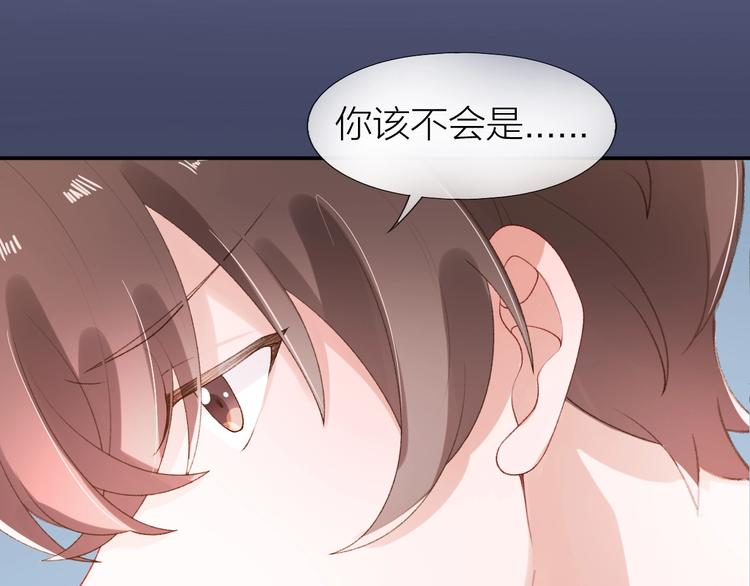 第5话 误会85