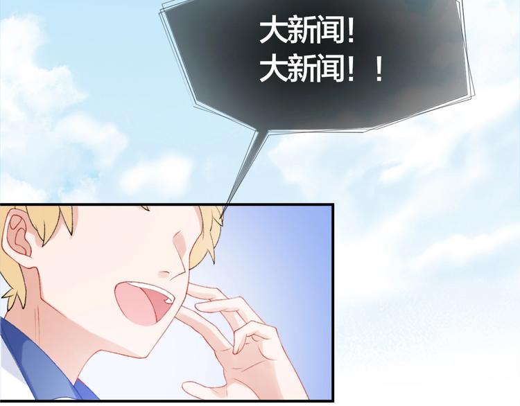 第9话 空降狗粮26