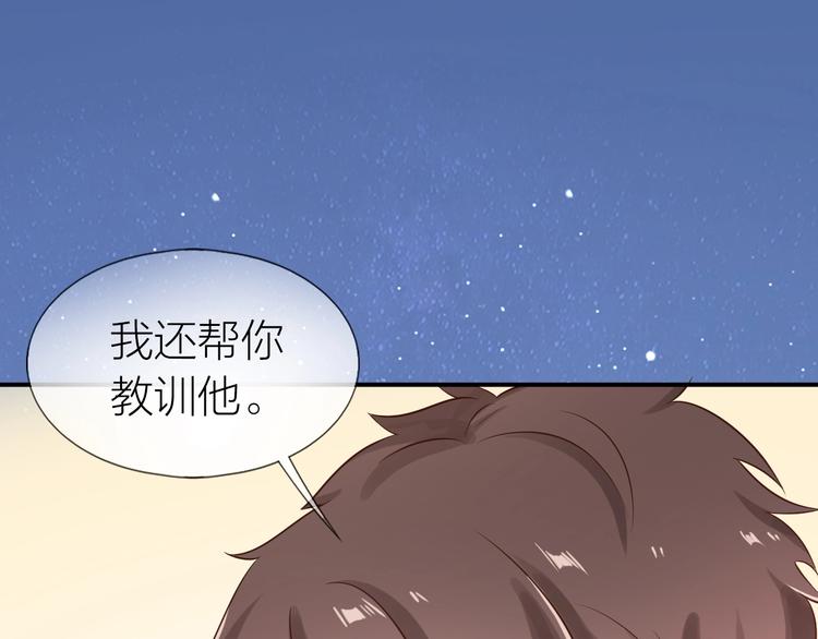第17话 姐姐的悔恨91
