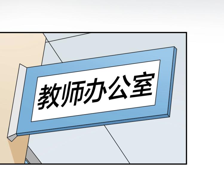 第19话 校庆46