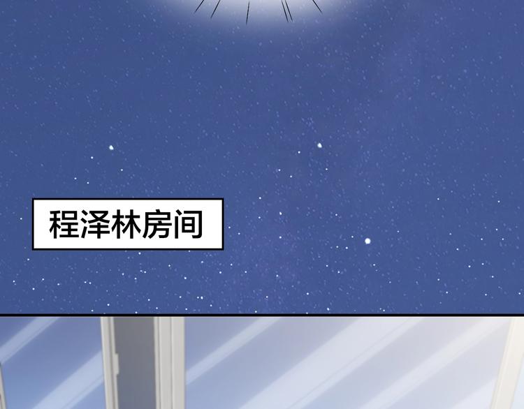 第17话 姐姐的悔恨54