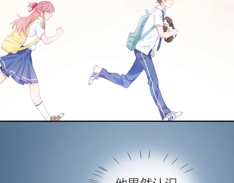 第13话 救助20