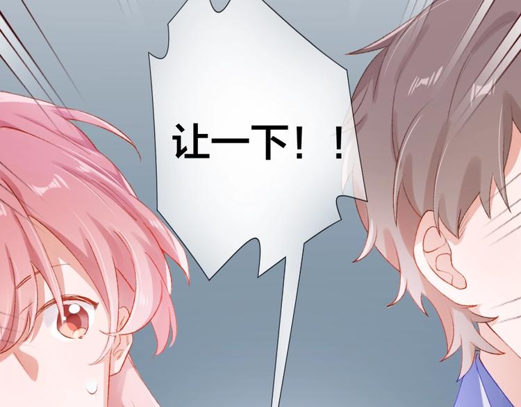 第1话 垫底生？51