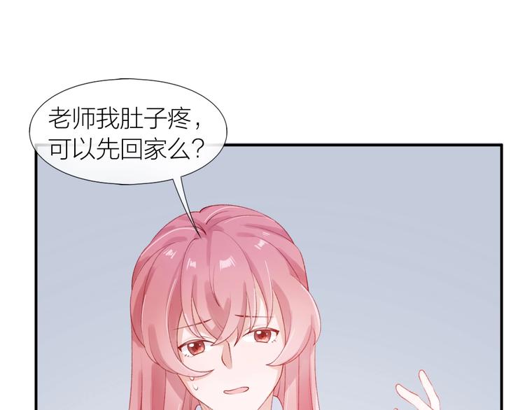 第3话 失约78