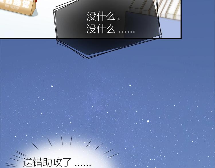 第12话 不承认?9