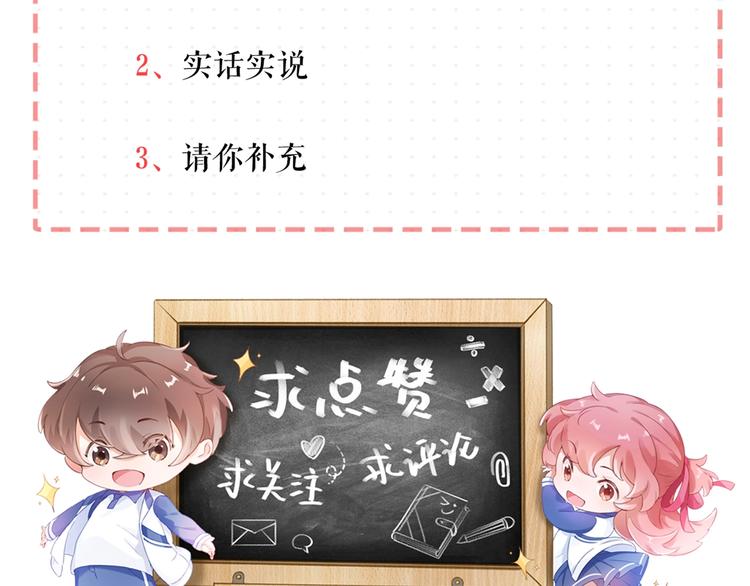 第5话 误会93