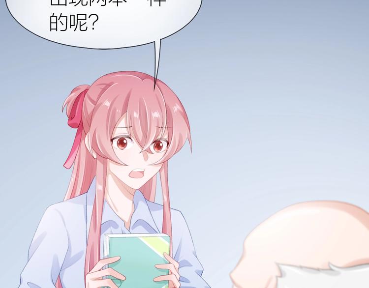 第16话 误会解开？3