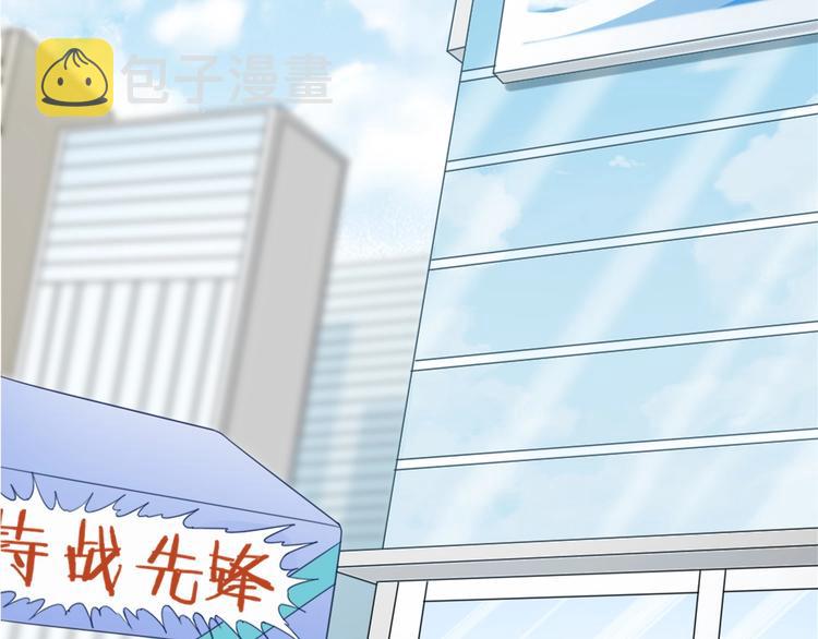 第1话 垫底生？85