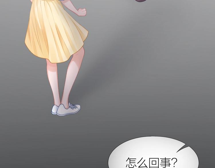 第14话 窘境！56