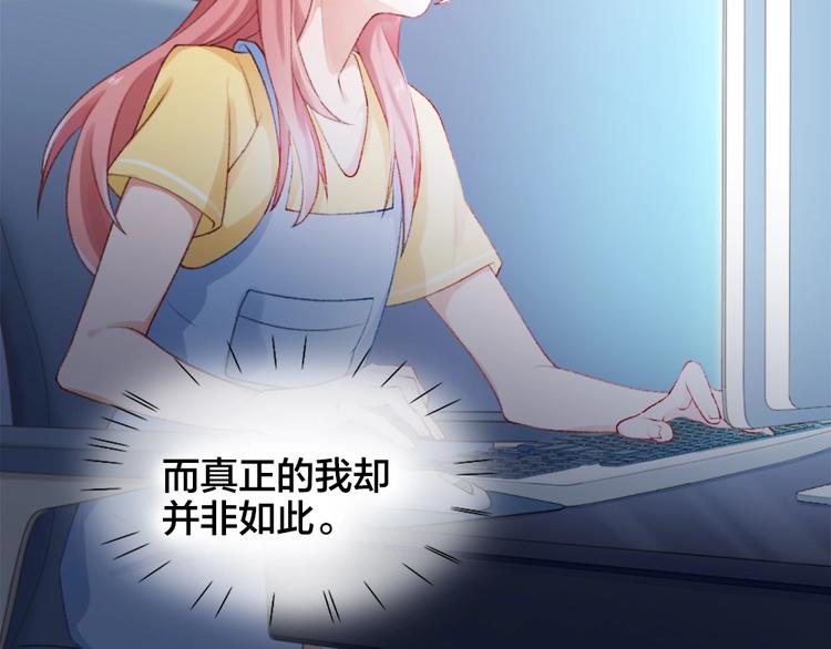 第1话 垫底生？19