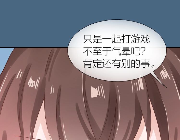 第18话 污蔑？57