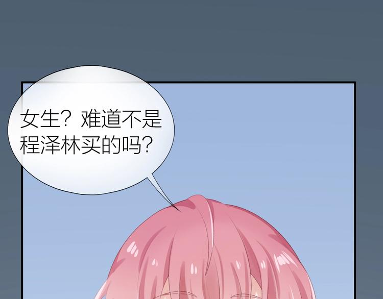 第16话 误会解开？11