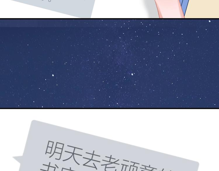 第15话 和解66