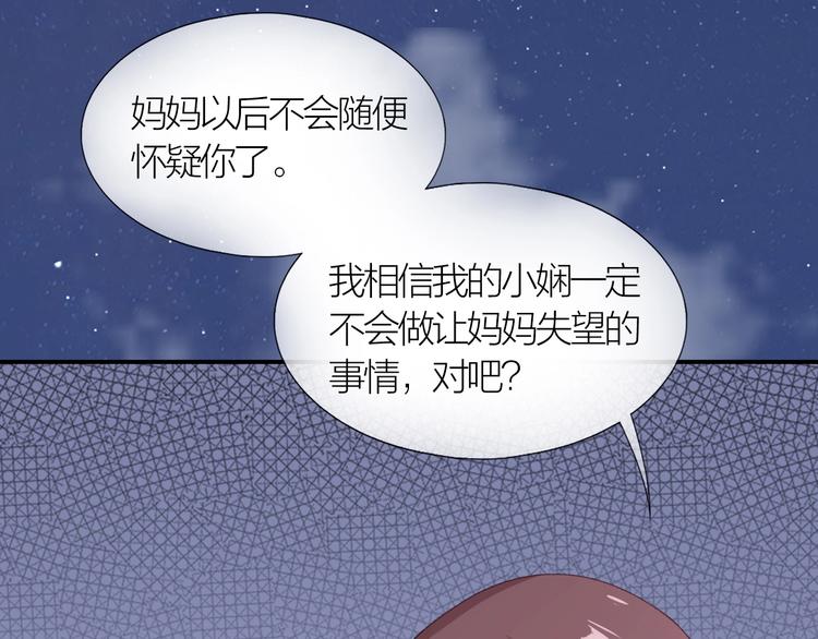 第7话 被无视？！26