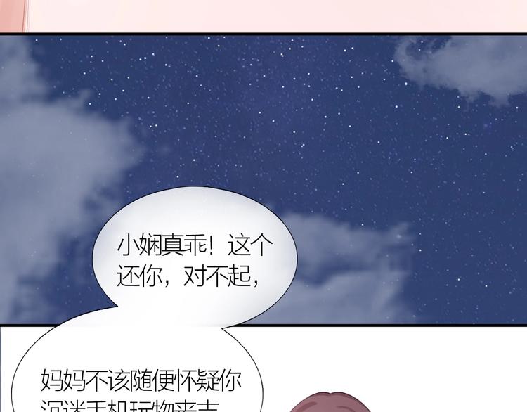 第7话 被无视？！20