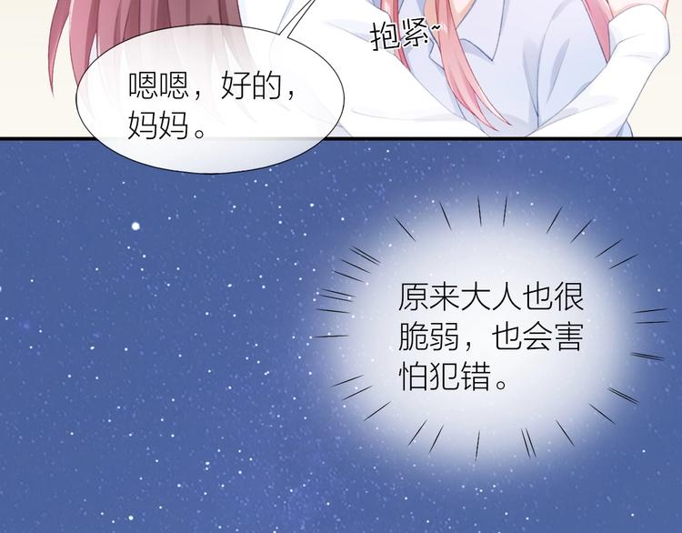 第15话 和解44