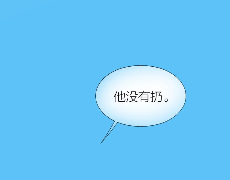 第17话 姐姐的悔恨33