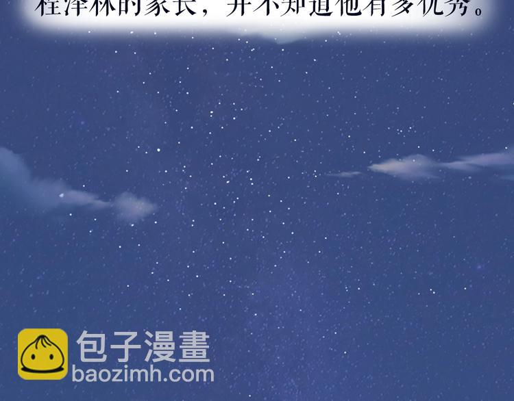 完结篇 为你演奏35