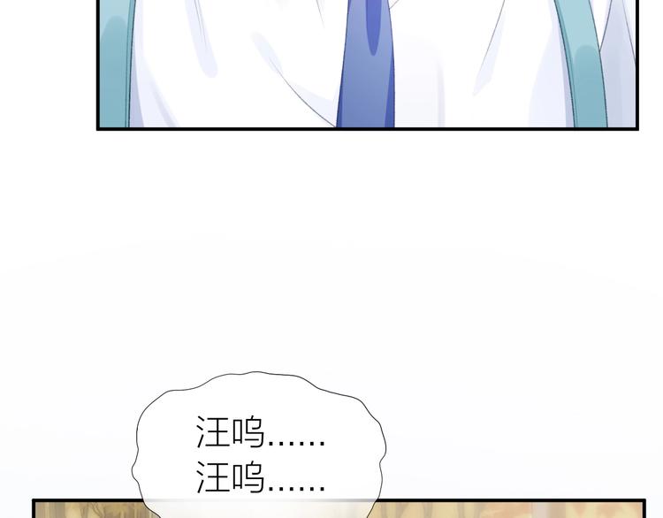 第13话 救助8