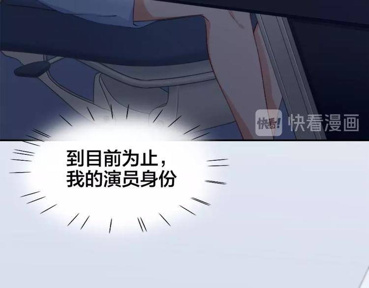 第1话 垫底生？20