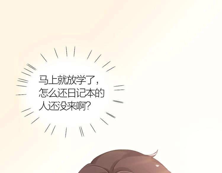第7话 被无视？！76