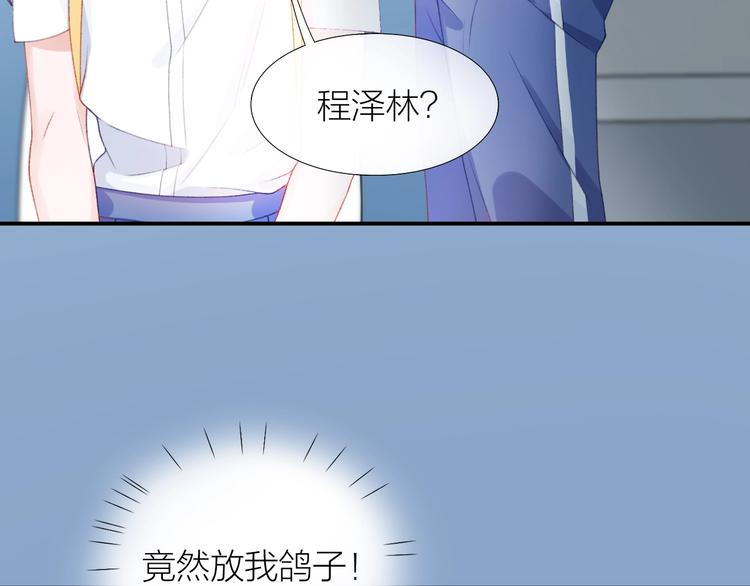 第3话 失约95