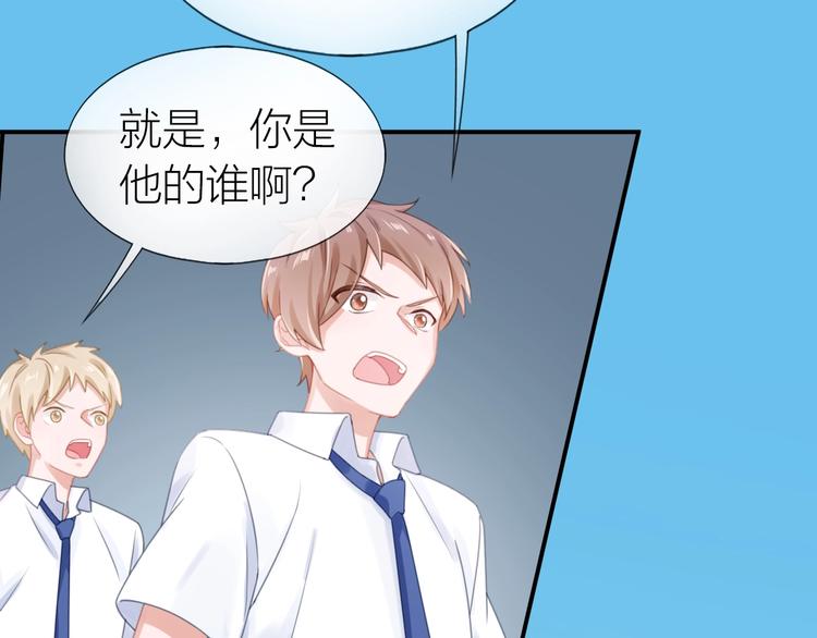 第18话 污蔑？33